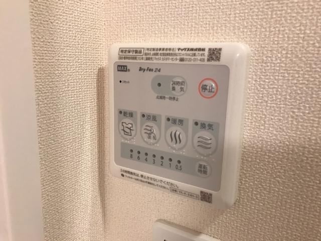 ルアナ201号室 洗濯機置場