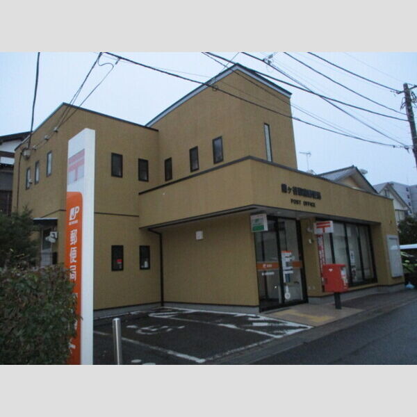 ライフマンションA・B　B 鎌ヶ谷駅前郵便局(786m)