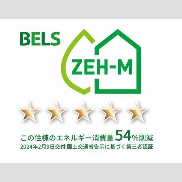 ジェルベーラ102号室 BELSマーク(住棟)