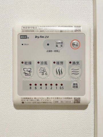 KT四ツ木203号室 部屋その他