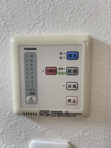 プランドール三ツ沢203号室 その他