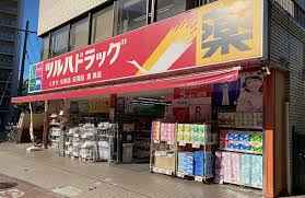 ファーストプレイス大崎 【ドラッグストア】ツルハドラッグ 五反田店まで1260ｍ