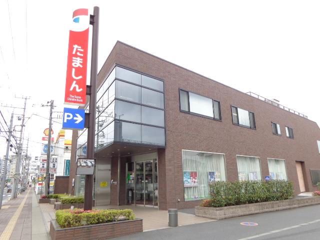 サン　アベニュー 多摩信用金庫日野支店まで347ｍ