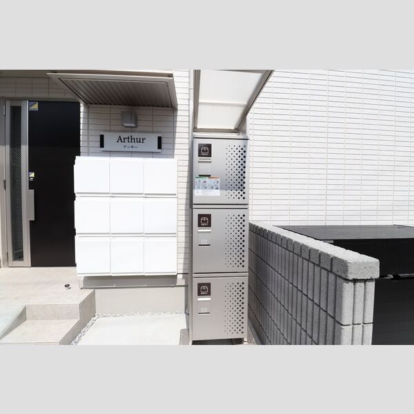 アーサー 宅配ボックス