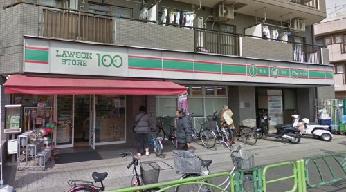 お花茶屋7分ルーフバルコニー付き戸建て 【その他】ローソンストア100 LS東堀切店まで335ｍ