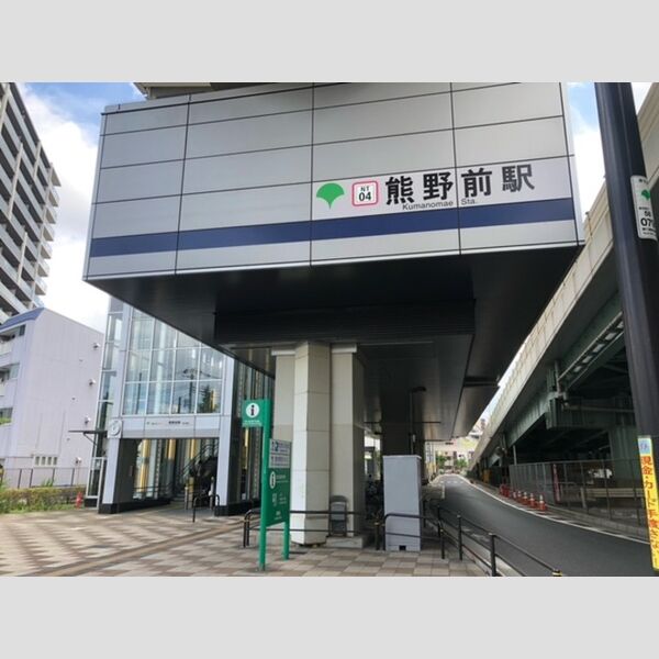 セジュール東尾久 都営日暮里・舎人ライナー『熊野前駅』