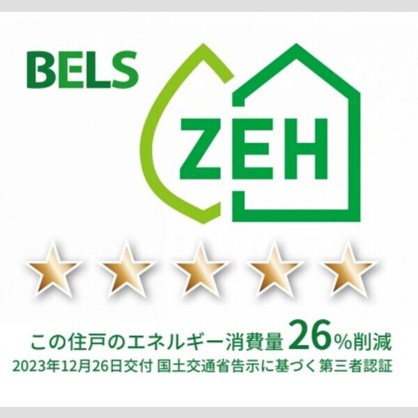 サンジョイアゼロ401号室 BELSマーク(住戸)