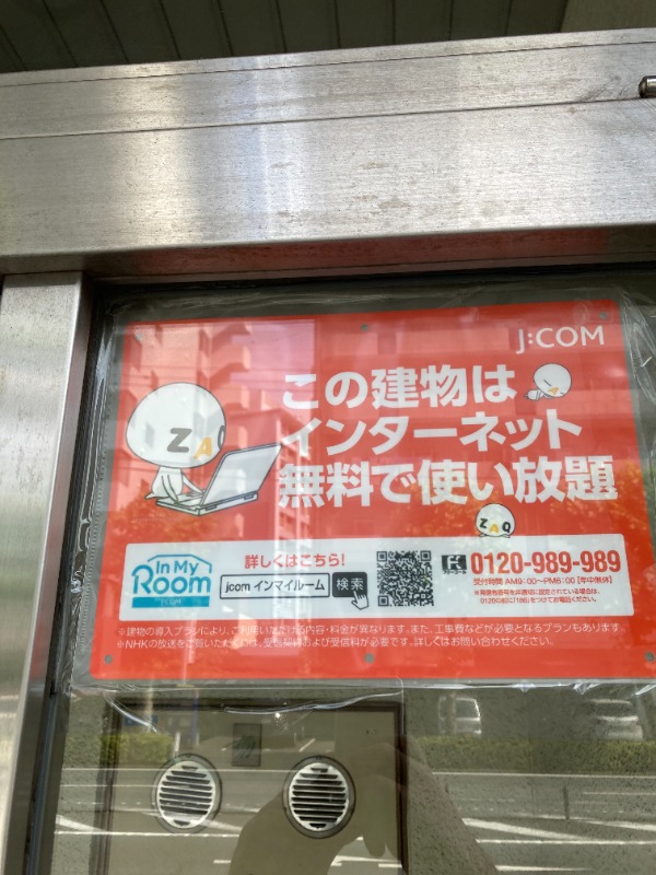 NKマンション 部屋設備