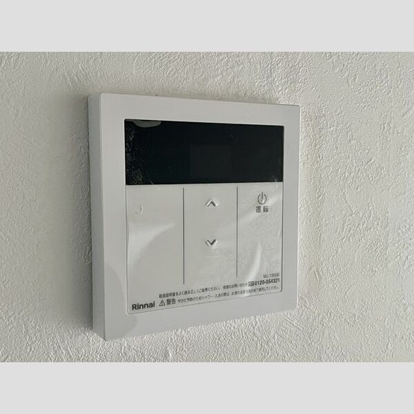 TOビル53 給湯リモコン