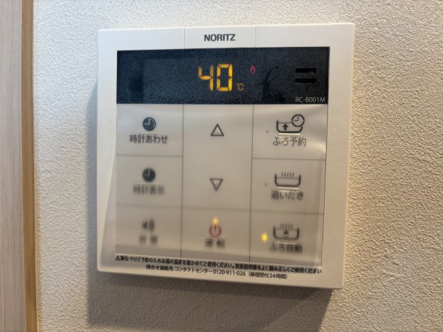 グランディアラフィーネ0503号室 部屋設備