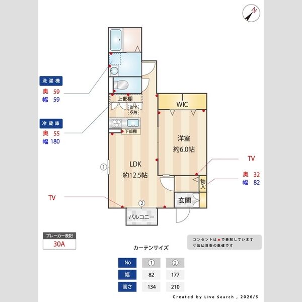サークルレイ喜沢101号室 間取り図