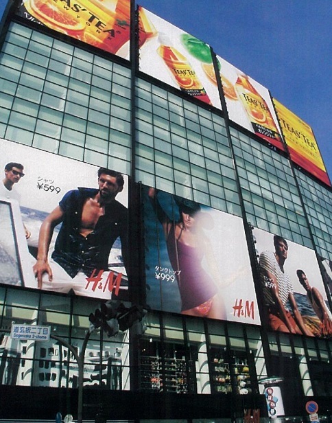 ガーラ・プレシャス渋谷6階 Ｈ＆Ｍ渋谷店