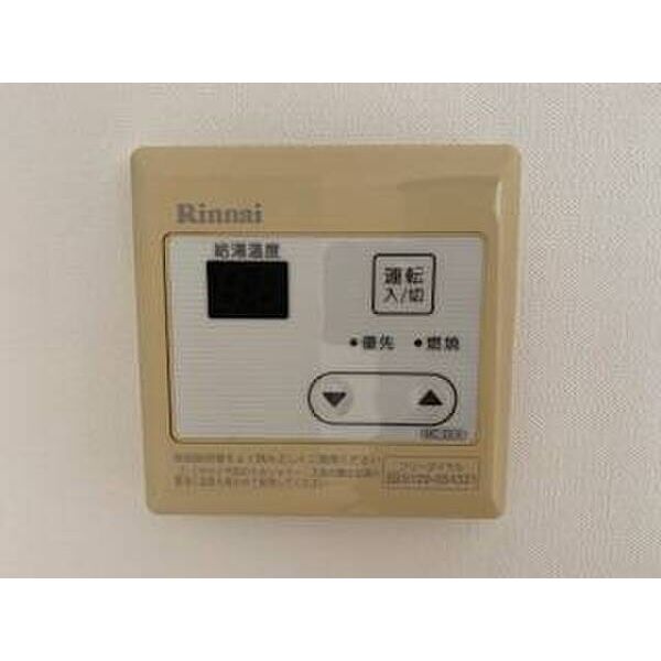 アルカンシェル薬園台0106号室 部屋その他