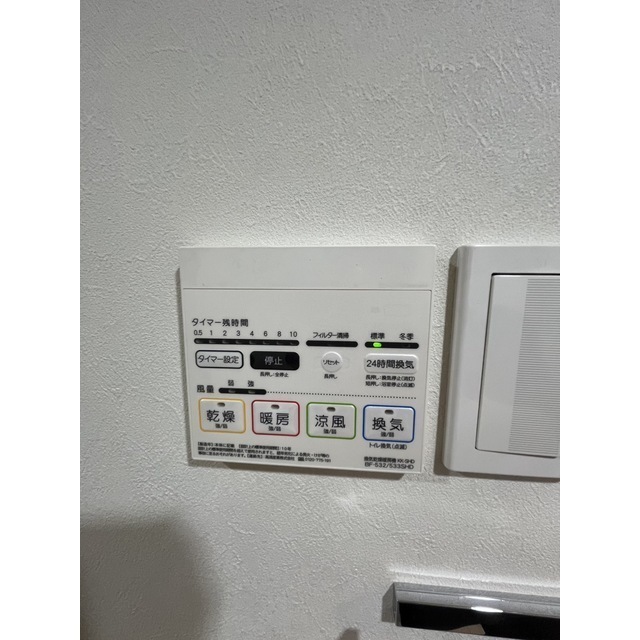 プレール・ドゥーク川口並木508号室 部屋その他