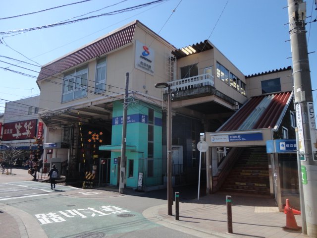 エポック橘 和田町駅(相鉄　本線)まで160ｍ