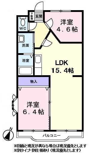 セレーノ希望ヶ丘0403号室 ※図面と現況が異なる場合は現況優先とします