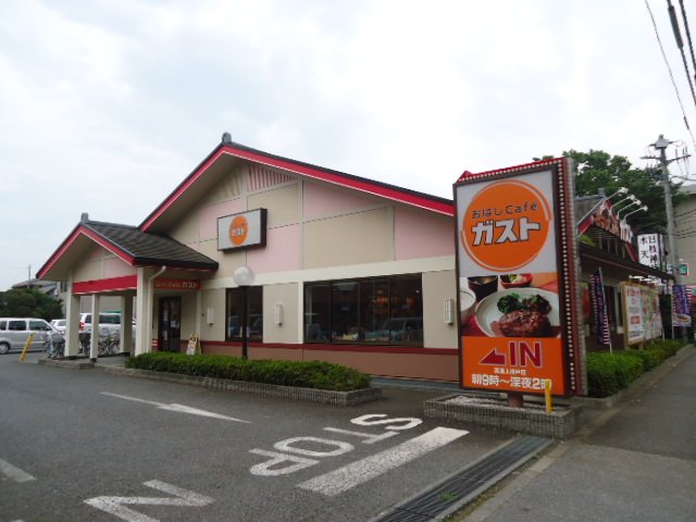 クリエイトハイツ おはしカフェ・ガスト清瀬上清戸店まで84ｍ