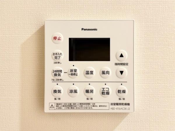 白金ザ・スカイ東棟6階 部屋設備