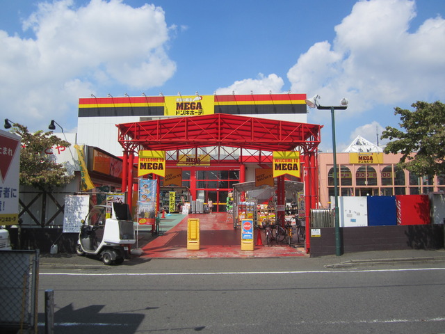 フラワーベールマンション0101号室 MEGAドン・キホーテ古淵店（9時から翌3時まで）