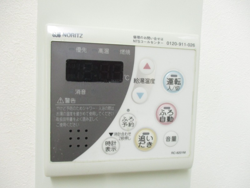 鴨志田第一ビル4階 部屋その他