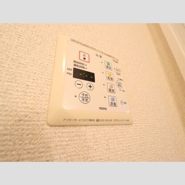 リトルアイランドⅢ202号室 浴室換気乾燥機