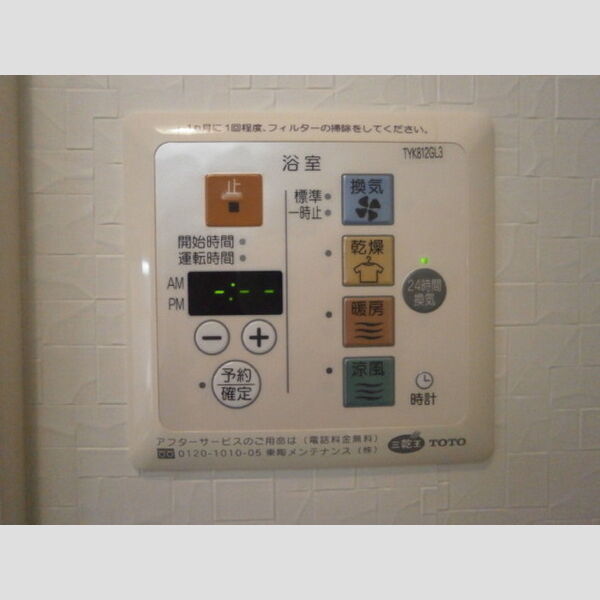 リビエール野川201号室 部屋設備