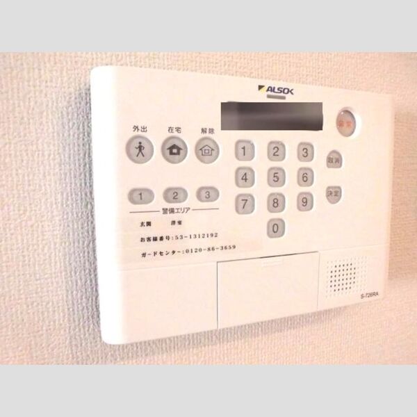 VICTOIRE(ヴィクトワール) ALSOKホームセキュリティー