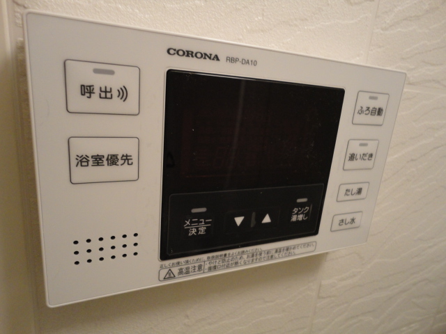 アイリスあざみ野102号室 電気温水器リモコン２