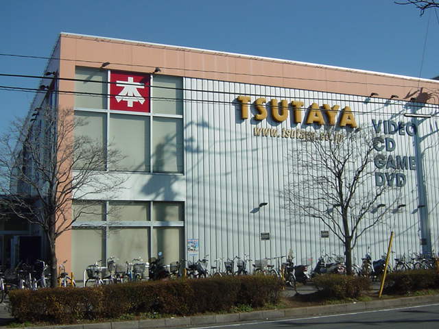 グランブレス日向 TSUTAYA　JR東所沢駅前店まで2,632ｍ