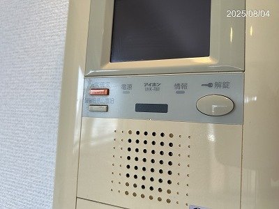 パレステュディオ麻布ＥＡＳＴ12階 モニター付オートロック