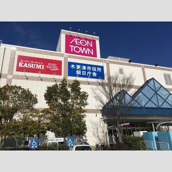 ルミウス110号室 イオンタウン朝日店　徒歩21分　(1,655m)