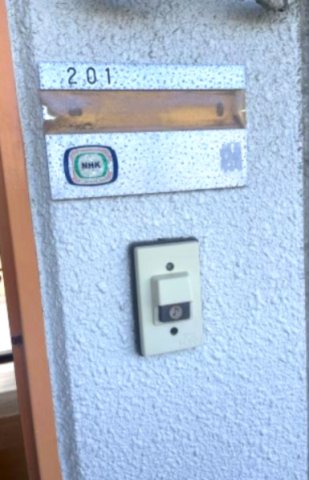 マンション三鈴201号室 玄関