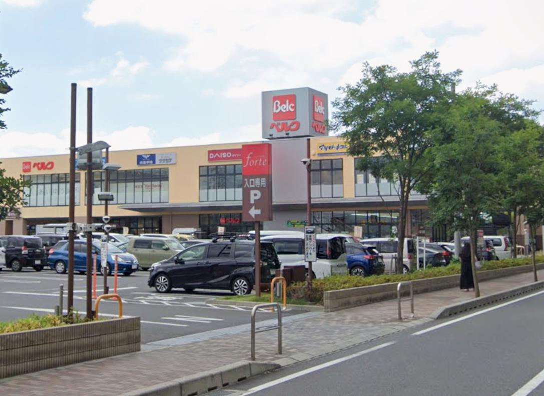 船橋市旭町戸建 【スーパー】ベルク フォルテ船橋店まで1660ｍ