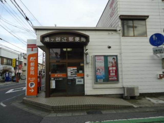 Plumeria　Y・K402号室 鳩ヶ谷辻郵便局