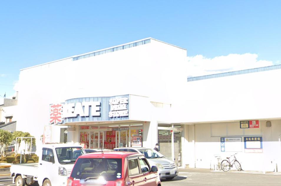 秦野市渋沢戸建 【ドラッグストア】クリエイトSD(エス・ディー) 秦野南渋沢店まで1669ｍ