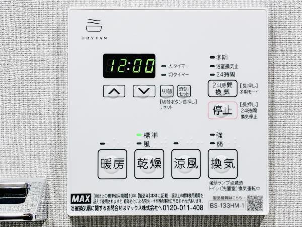 コンポジット早稲田鶴巻町4階 部屋設備