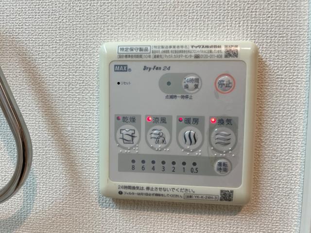 Ｃｈａｒｍｅ　Ｓｕｅｎａｇａ 浴室乾燥機