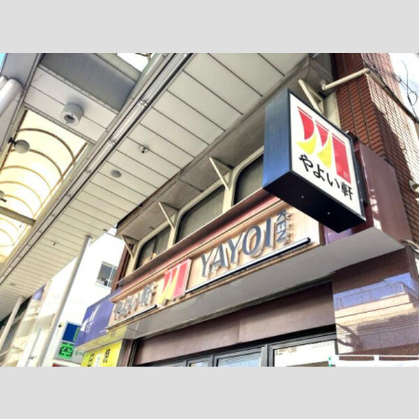 SISU やよい軒小岩店