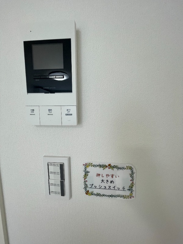 丘の上のフルール3階 部屋その他