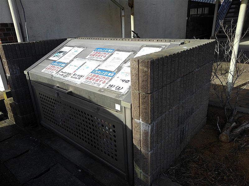 レオパレスヴィラ銚子202号室 部屋その他