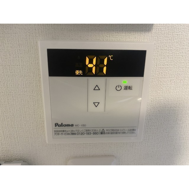 SAレジデンス川崎大師305号室 部屋その他