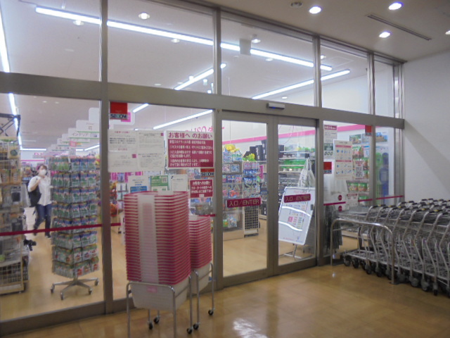 寓0201号室 ダイソーグッディプレイス港南中央店