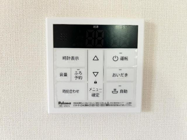 ブリリアント・ハイム 給湯