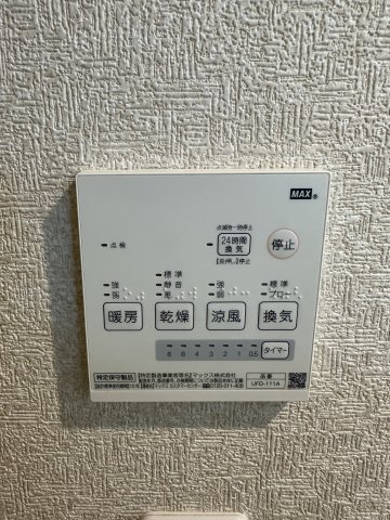 ブランシェ永田南101号室 部屋設備