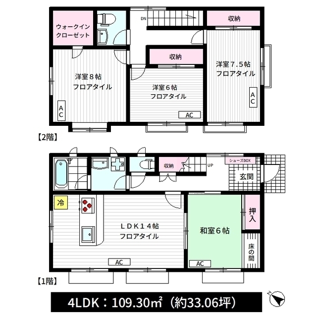 吉田邸 AA号室 間取
