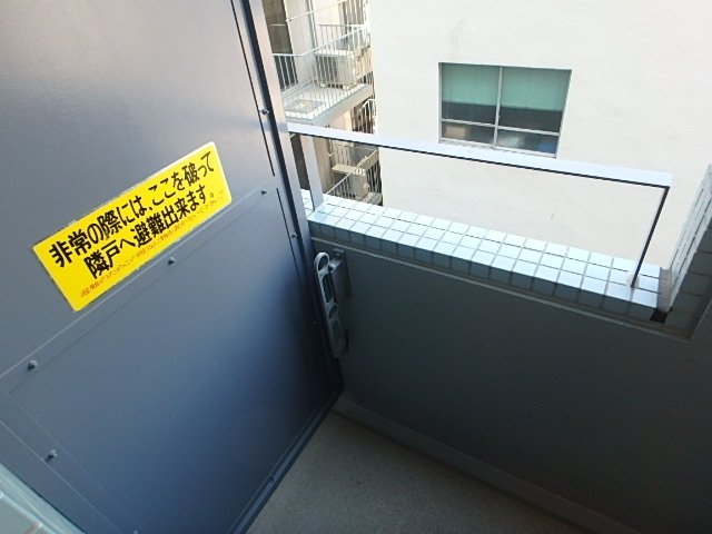 シーアイマンション浅草橋5階 バルコニー
