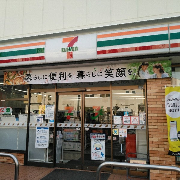 板橋区若木3丁目 【コンビニエンスストア】セブンイレブン 板橋若木3丁目店まで174ｍ