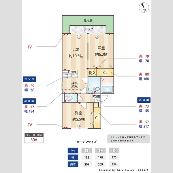 サウスアベニュー101号室 間取り図