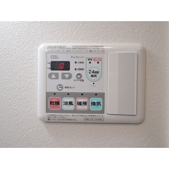 プレール・ドゥーク東新宿Ⅲ308号室 部屋その他