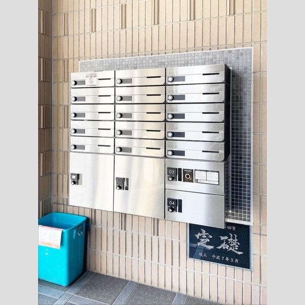サンシティー四葉 集合ポスト宅配ボックス
